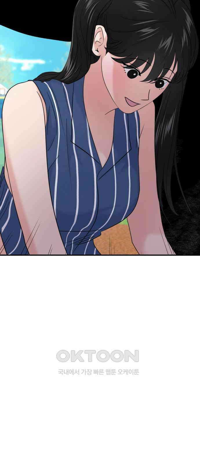 대충 캠퍼스로맨스임 88화 75