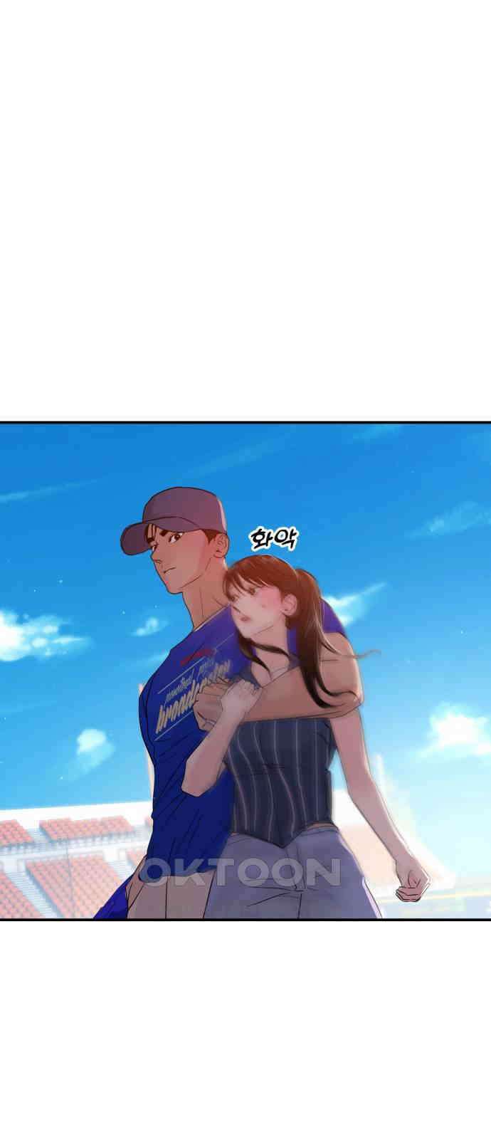 대충 캠퍼스로맨스임 88화 95