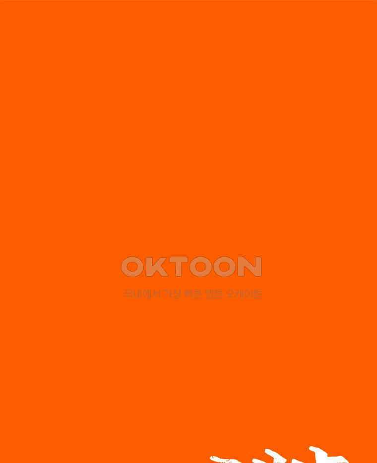 계약우정 91． 그대에게 1