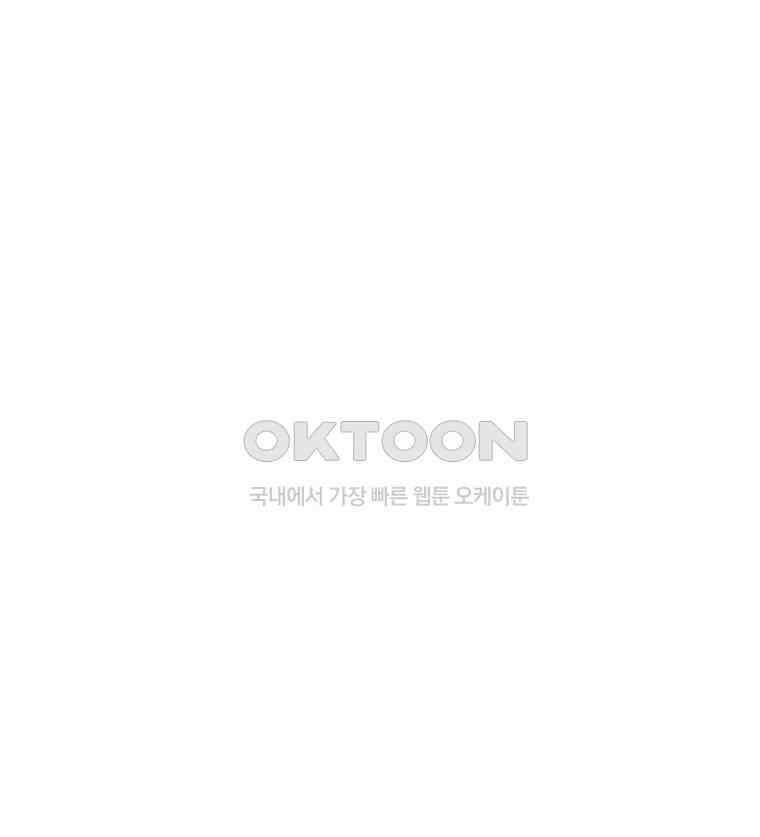 계약우정 91． 그대에게 6