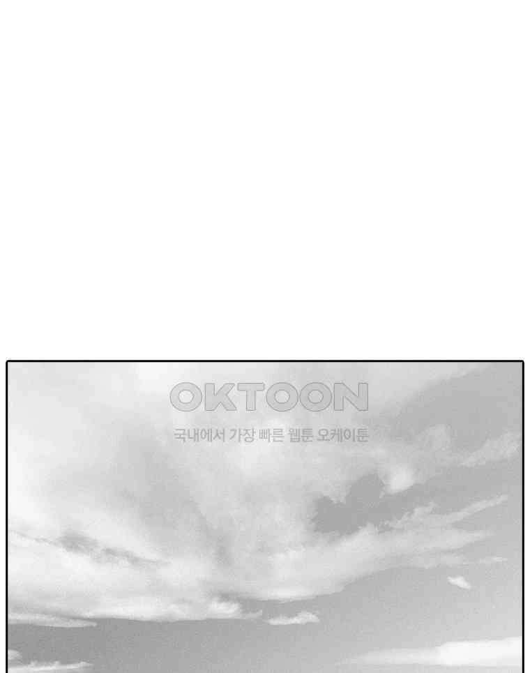 계약우정 91． 그대에게 9