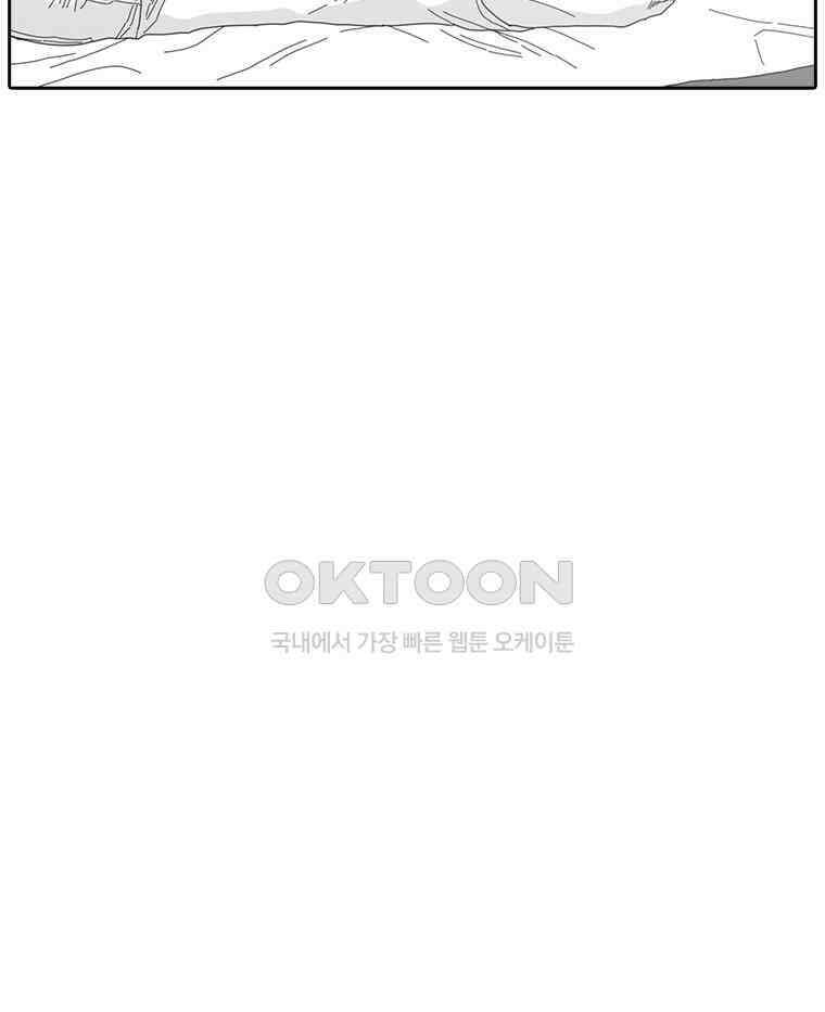 계약우정 91． 그대에게 20