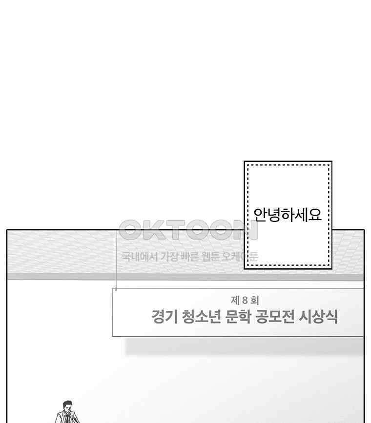 계약우정 92． Turf 1