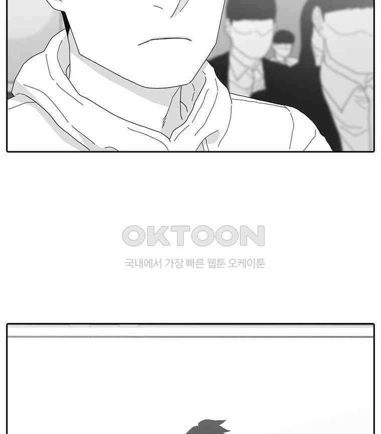 계약우정 92． Turf 3
