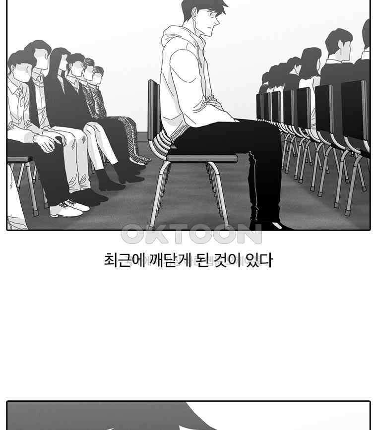 계약우정 92． Turf 4