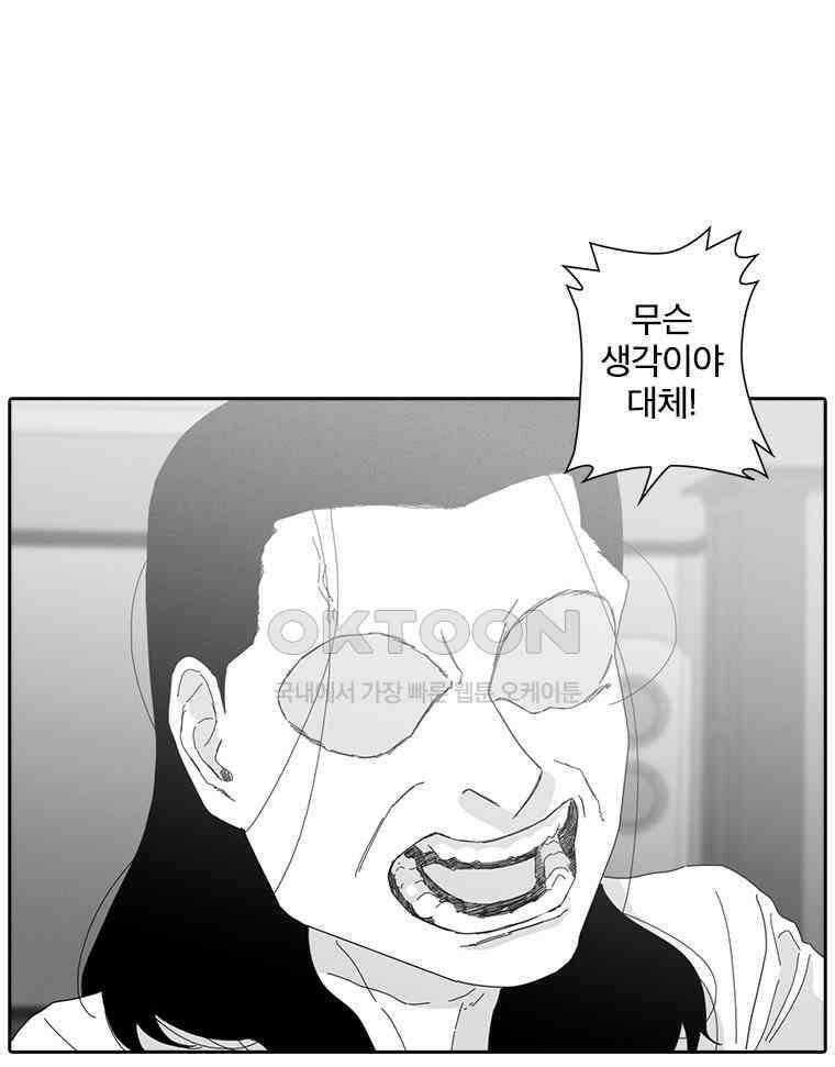 계약우정 92． Turf 7