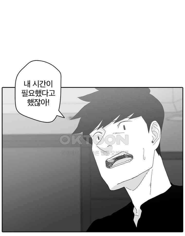 계약우정 92． Turf 8