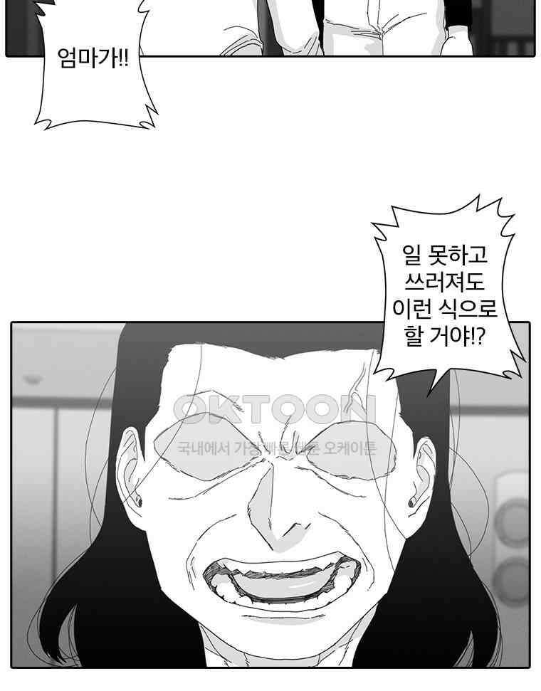 계약우정 92． Turf 10