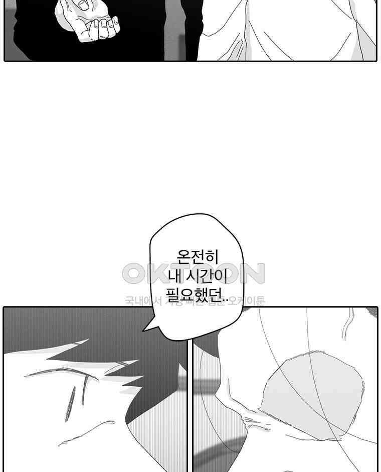 계약우정 92． Turf 15