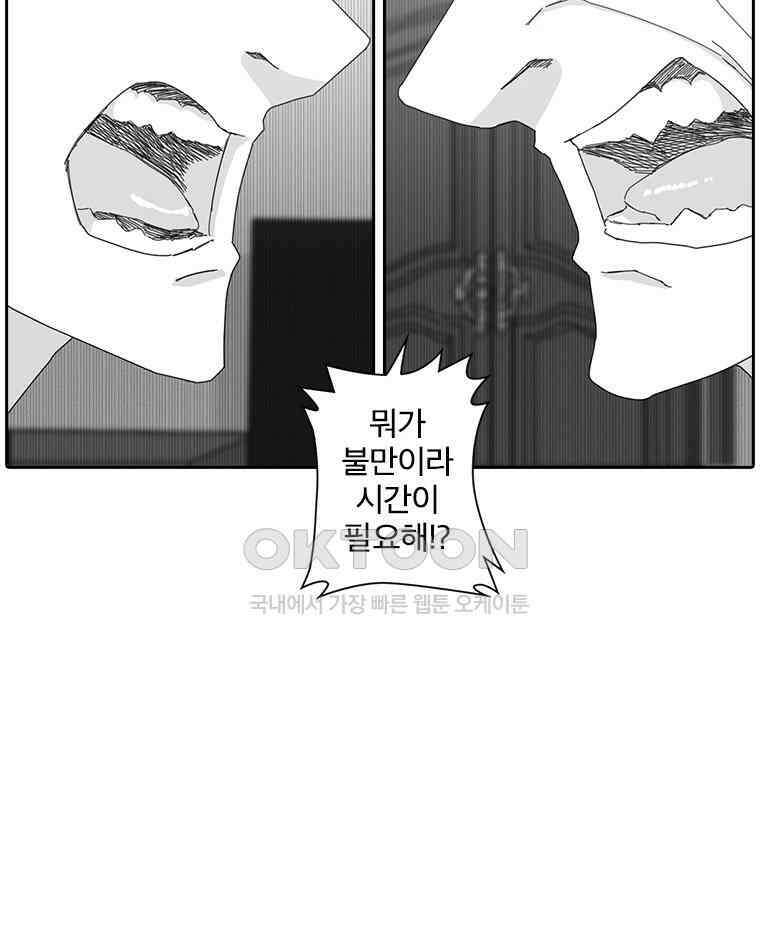 계약우정 92． Turf 16