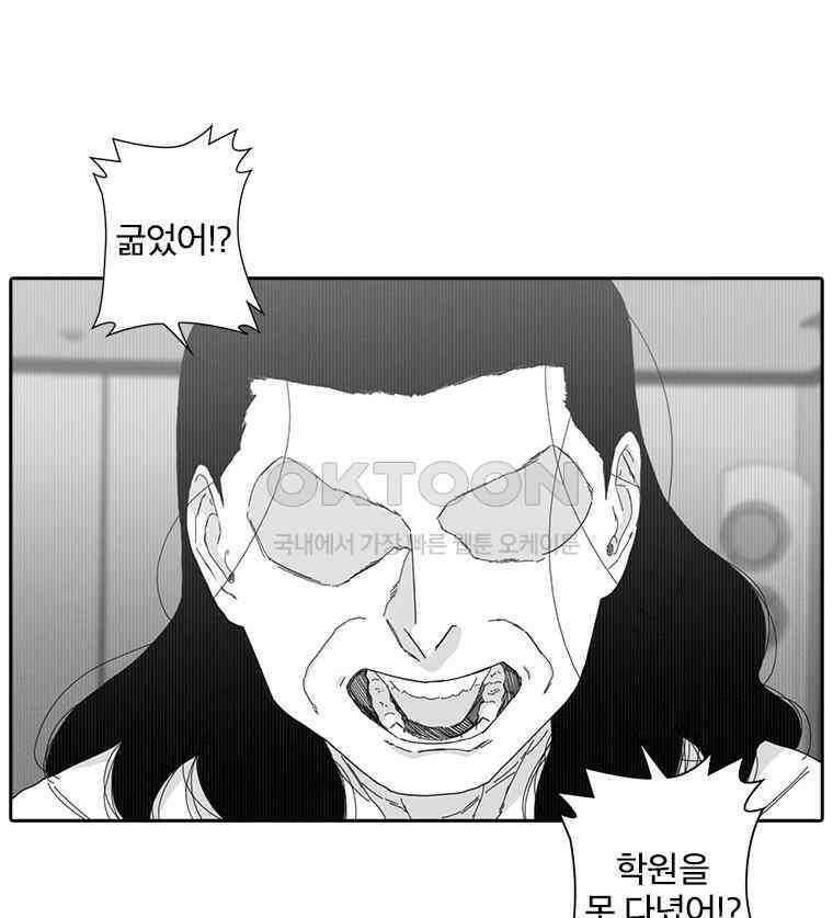 계약우정 92． Turf 17