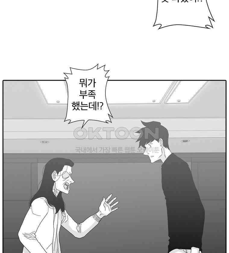 계약우정 92． Turf 18