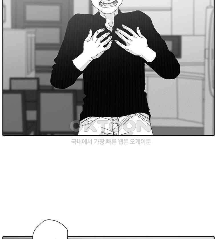 계약우정 92． Turf 20