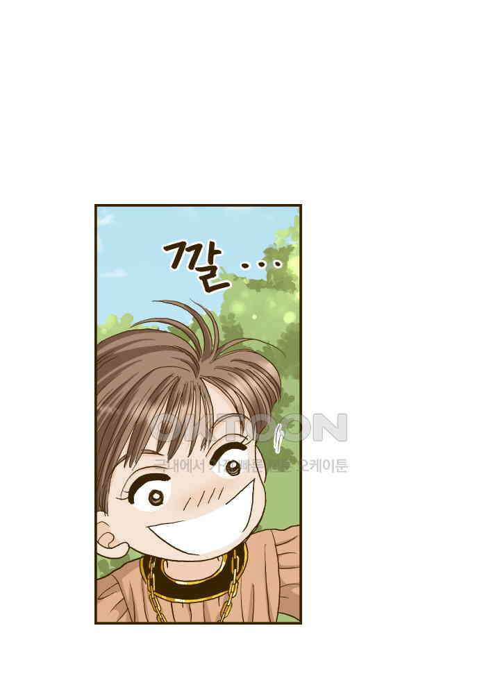 프린세스_341화 13