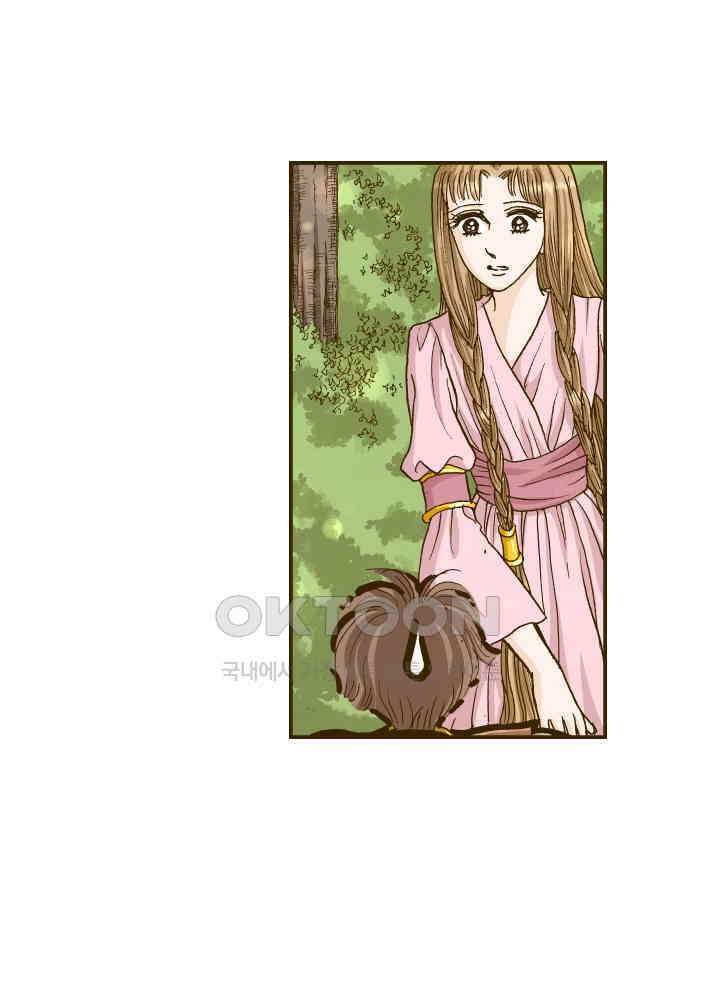 프린세스_341화 14