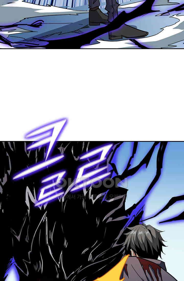 신은 나를 버렸다 212화 8