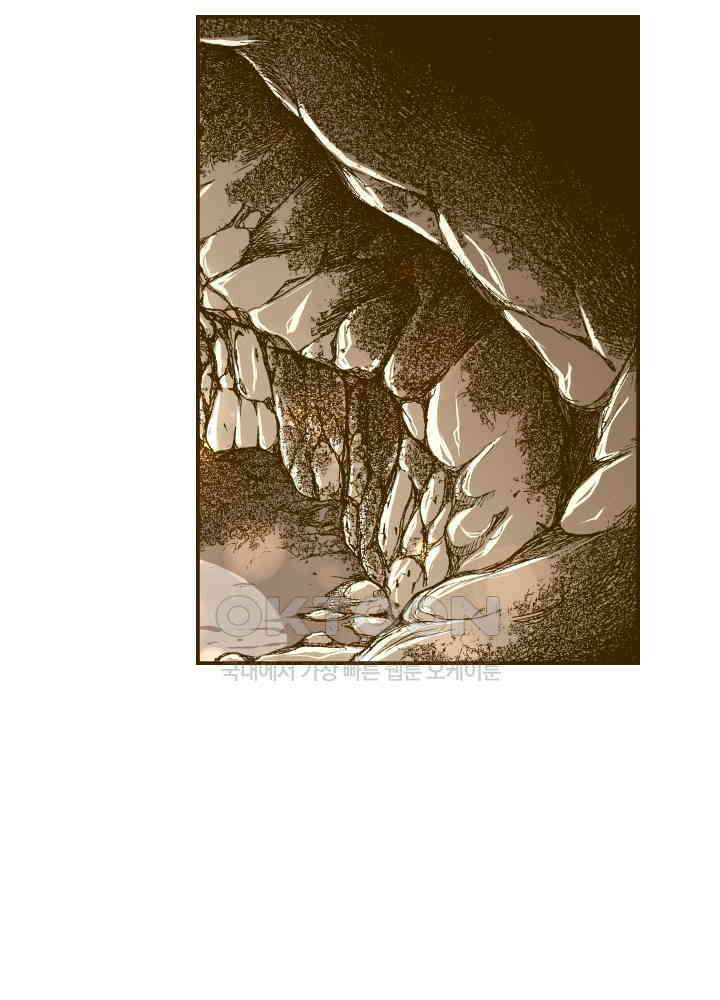 프린세스_352화 8