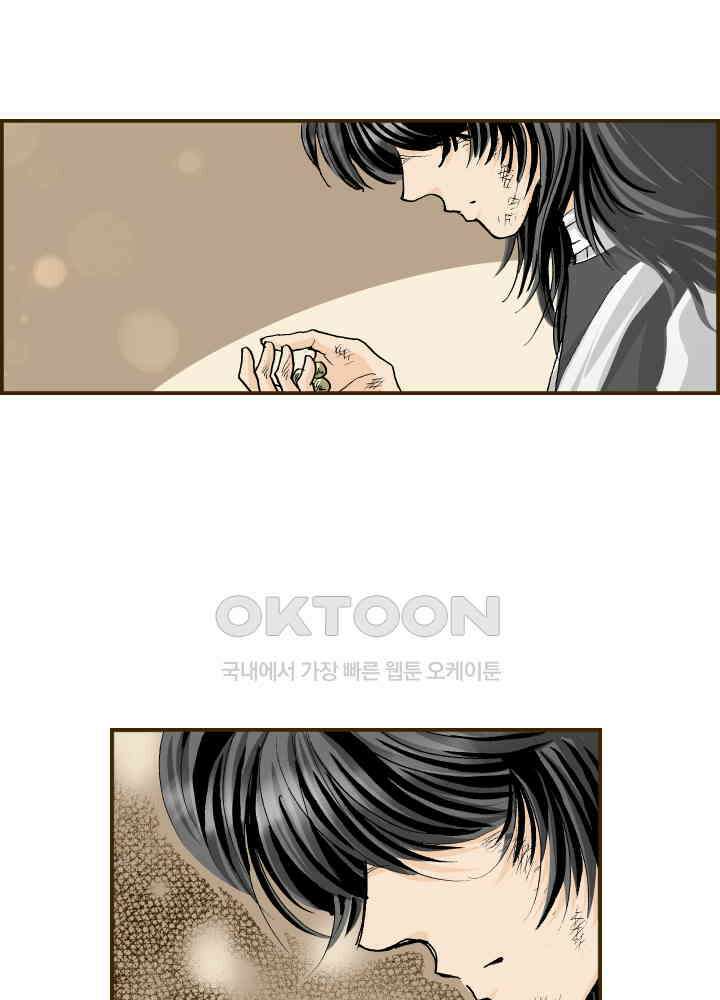 프린세스_352화 10
