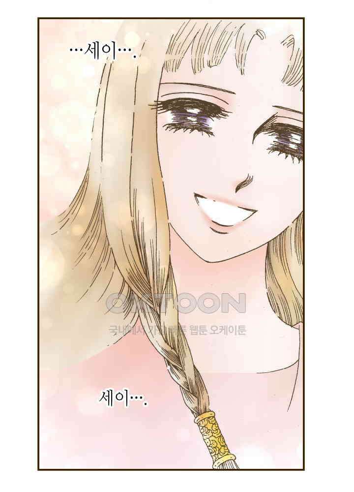 프린세스_352화 13