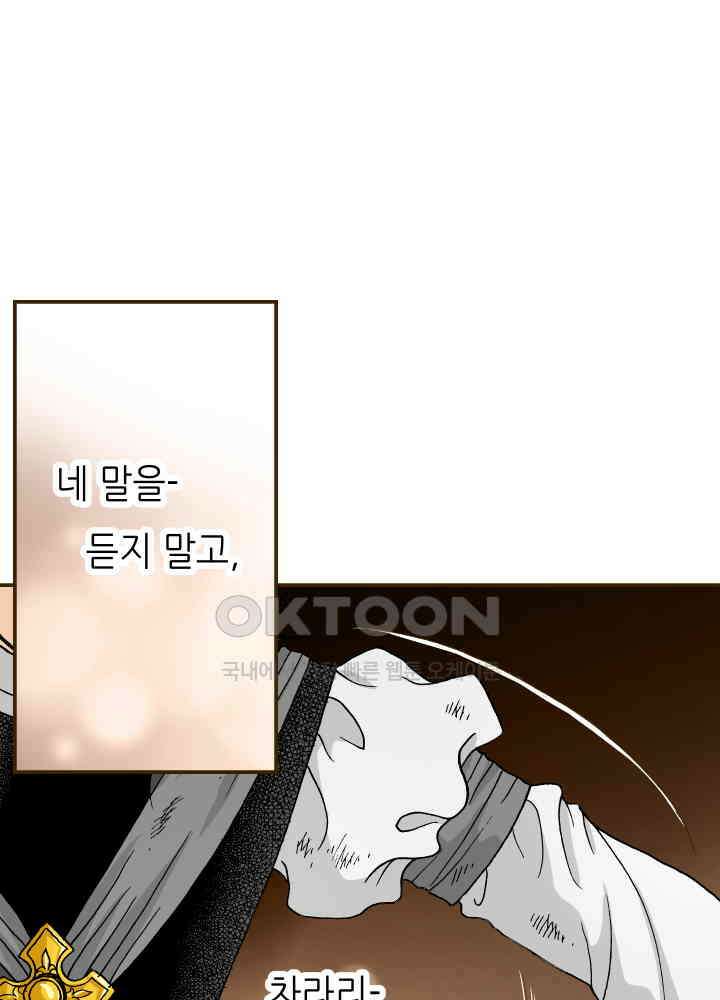 프린세스_352화 15
