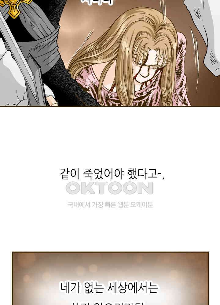 프린세스_352화 16