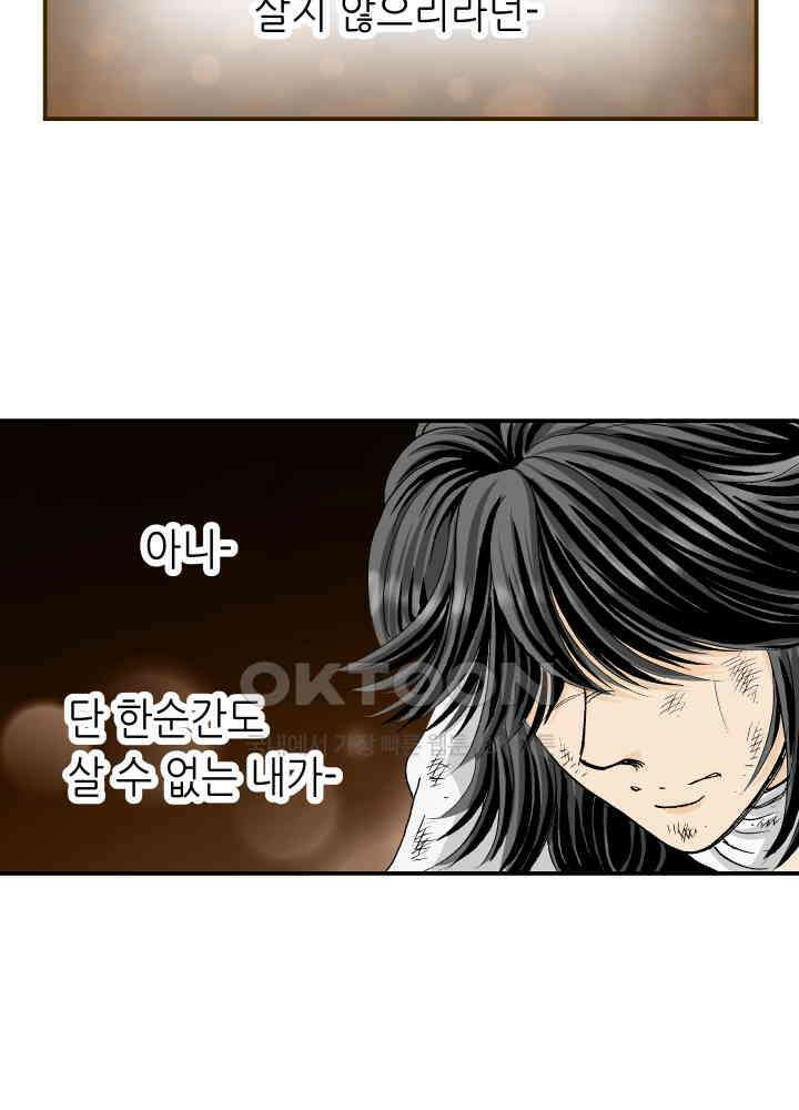 프린세스_352화 17