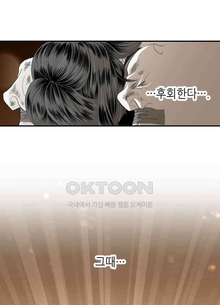 프린세스_352화 18