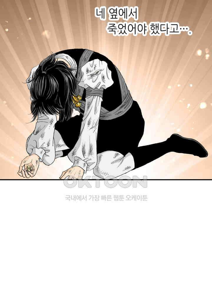 프린세스_352화 19