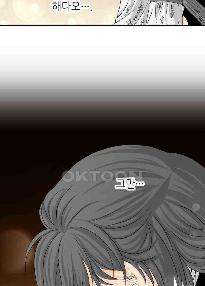 프린세스_352화 21