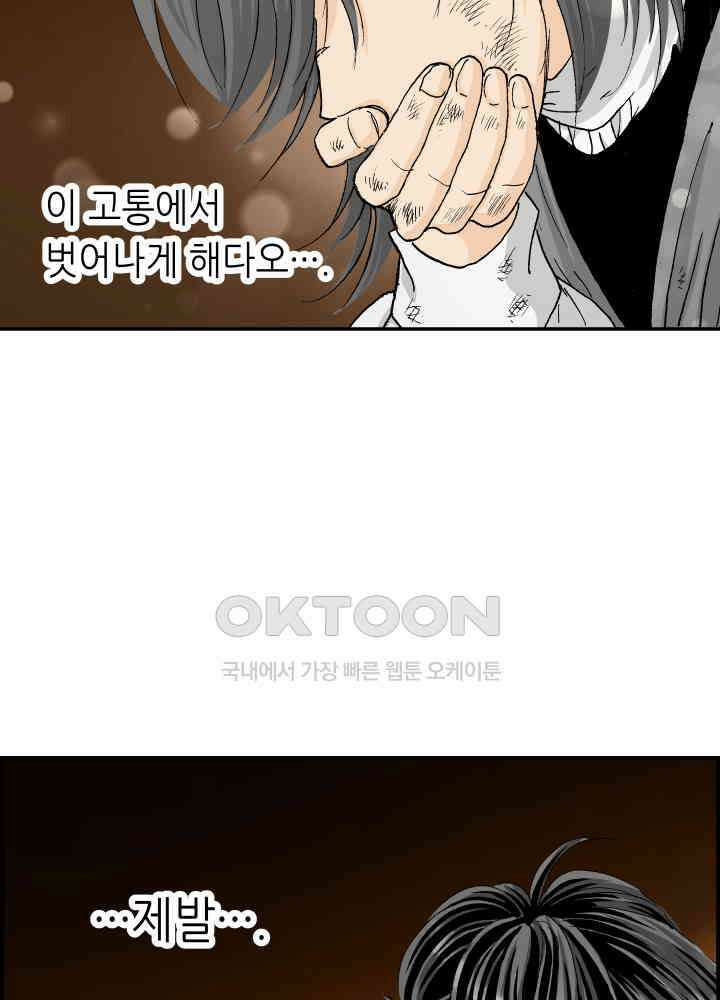 프린세스_352화 22