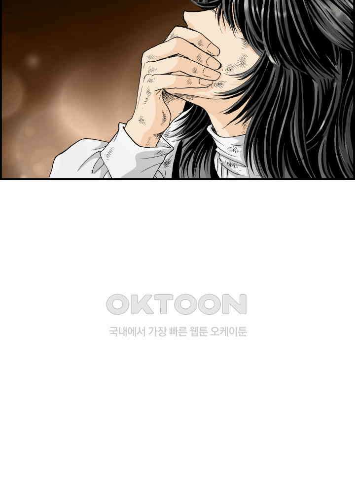 프린세스_352화 23