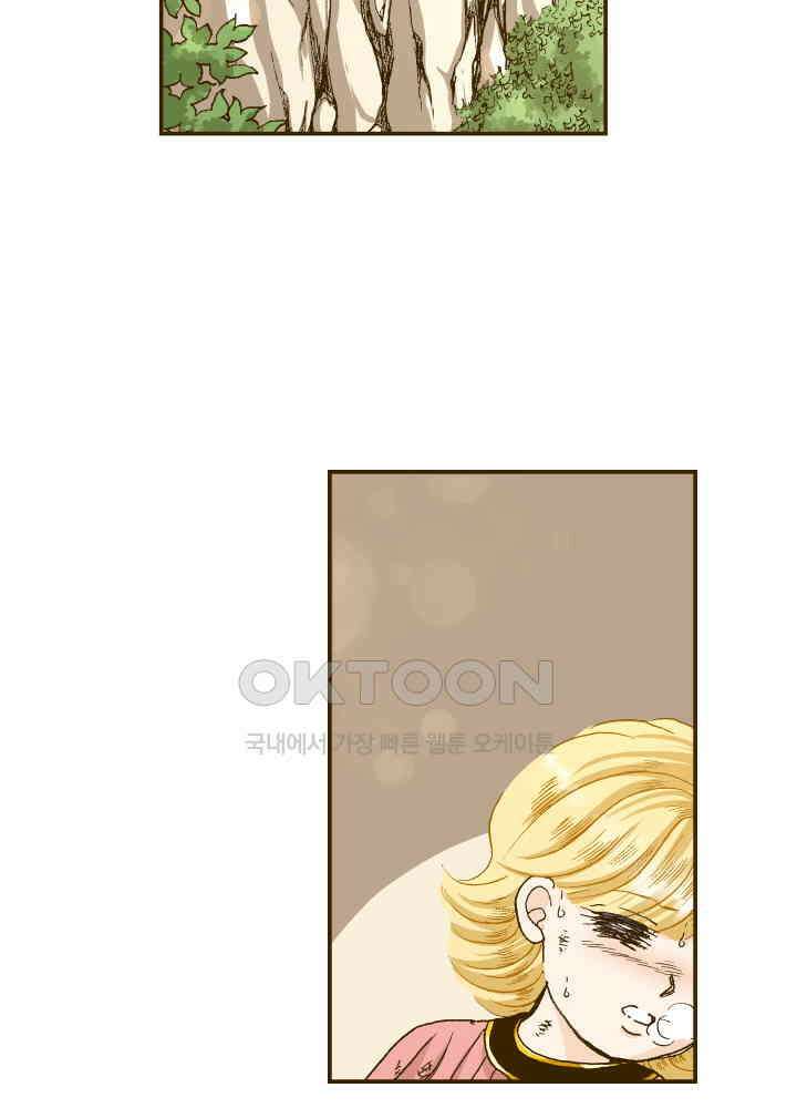 프린세스_352화 25