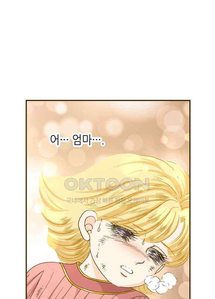 프린세스_352화 26