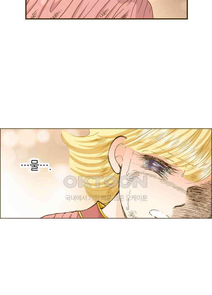 프린세스_352화 27