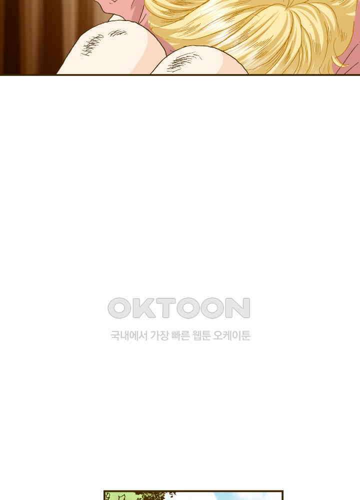 프린세스_352화 30