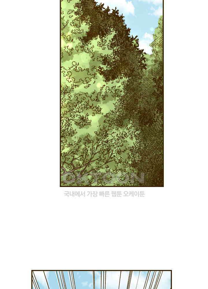 프린세스_352화 31