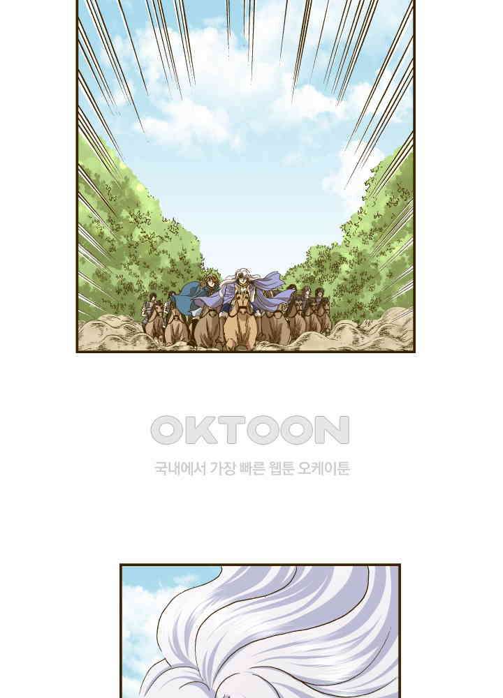 프린세스_352화 32