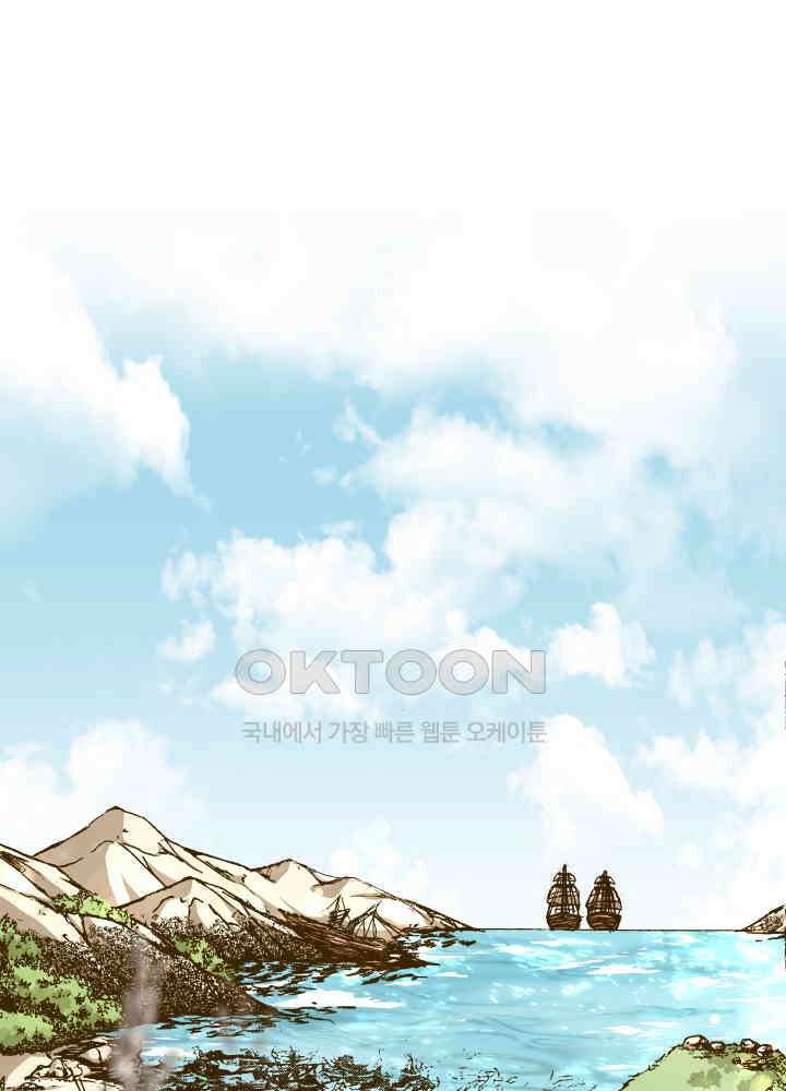 프린세스_352화 34