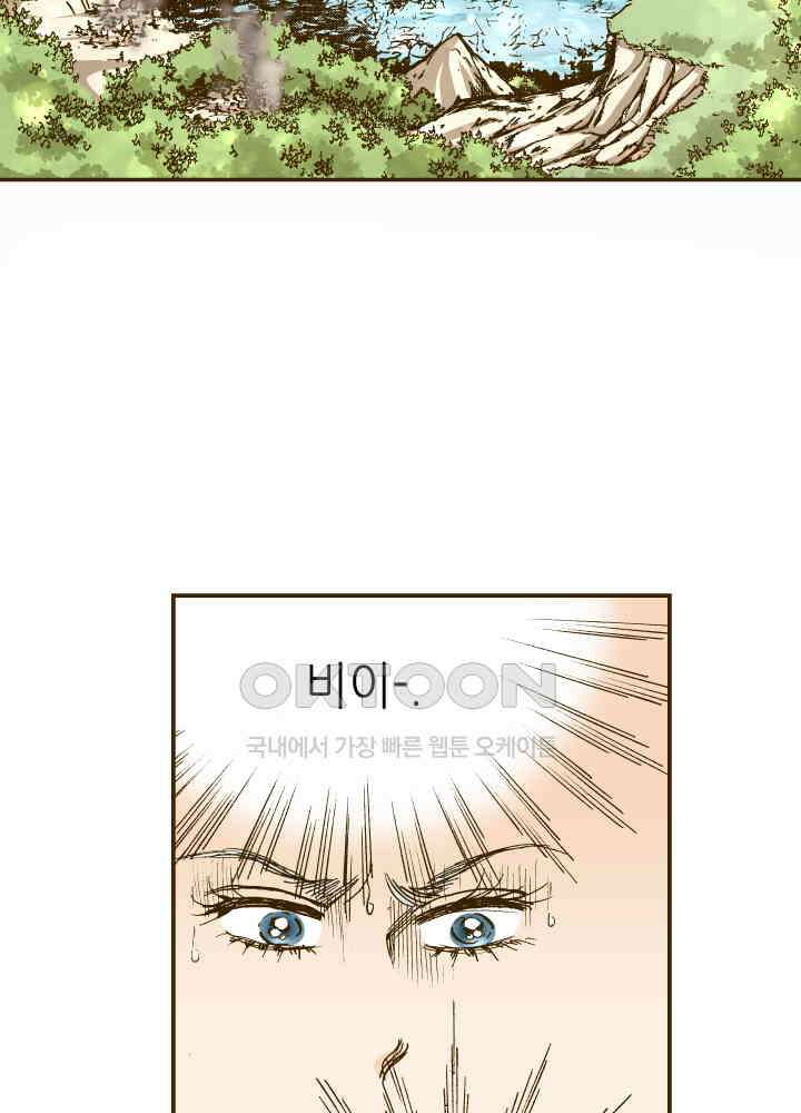 프린세스_352화 35
