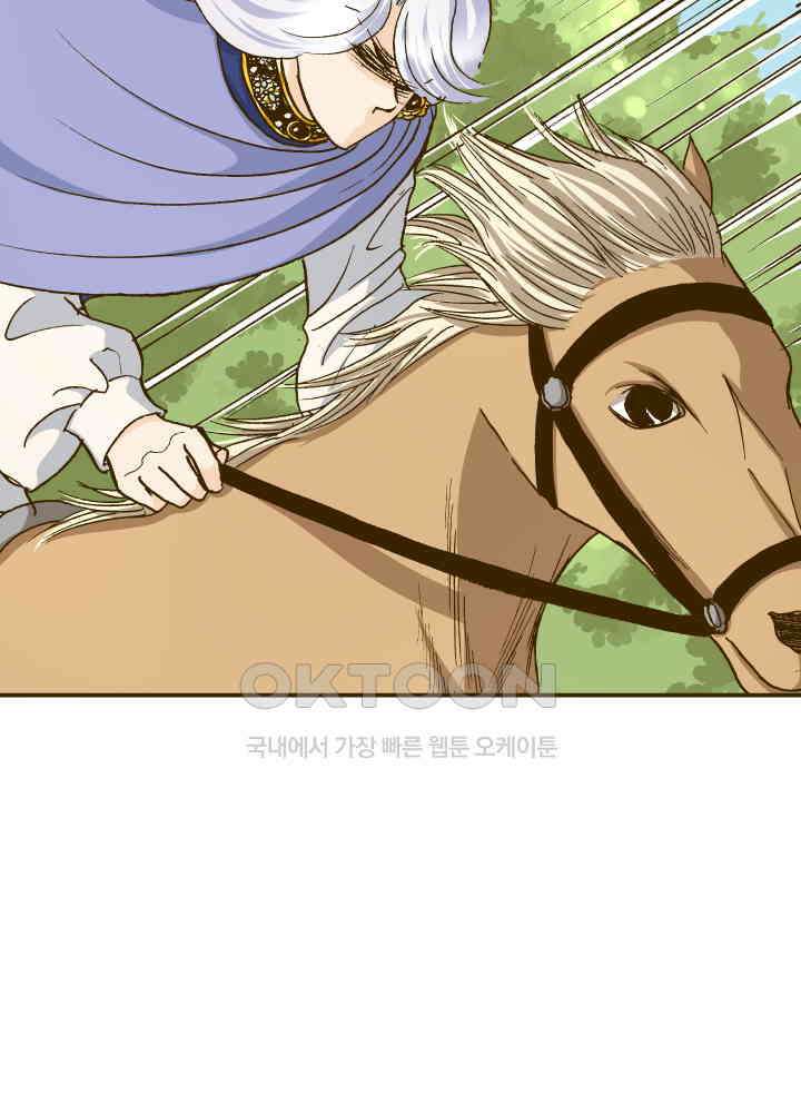 프린세스_352화 37