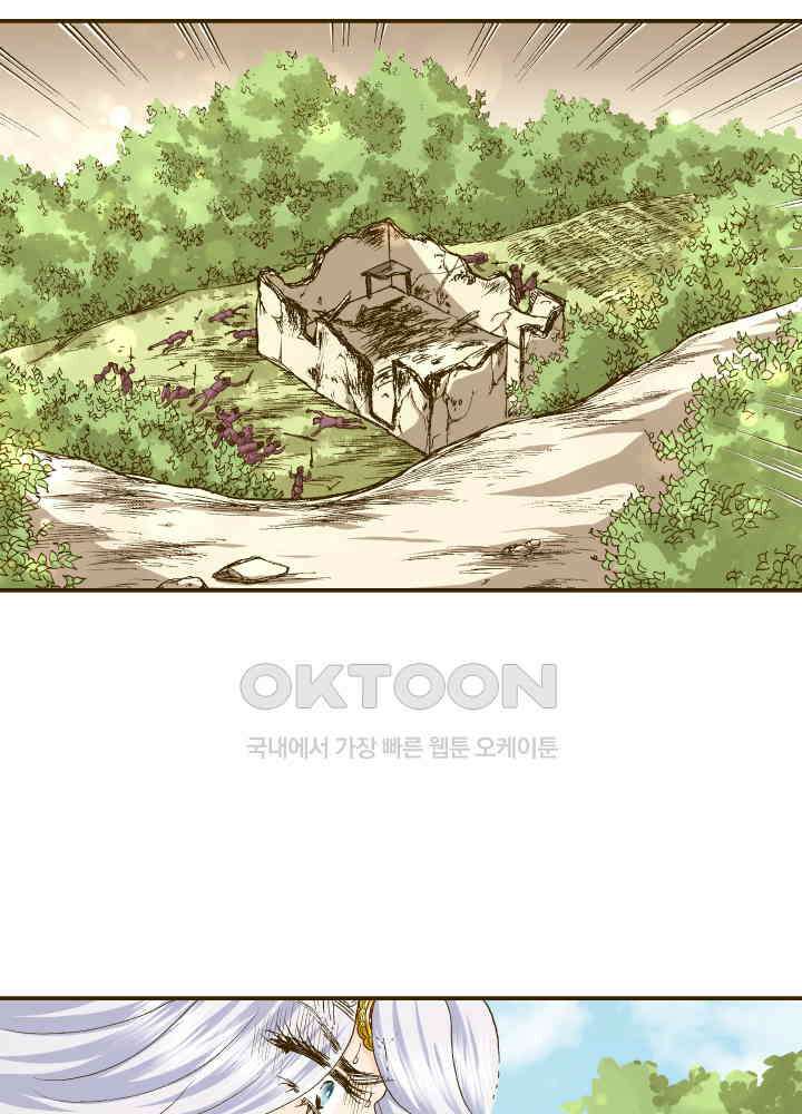 프린세스_352화 39