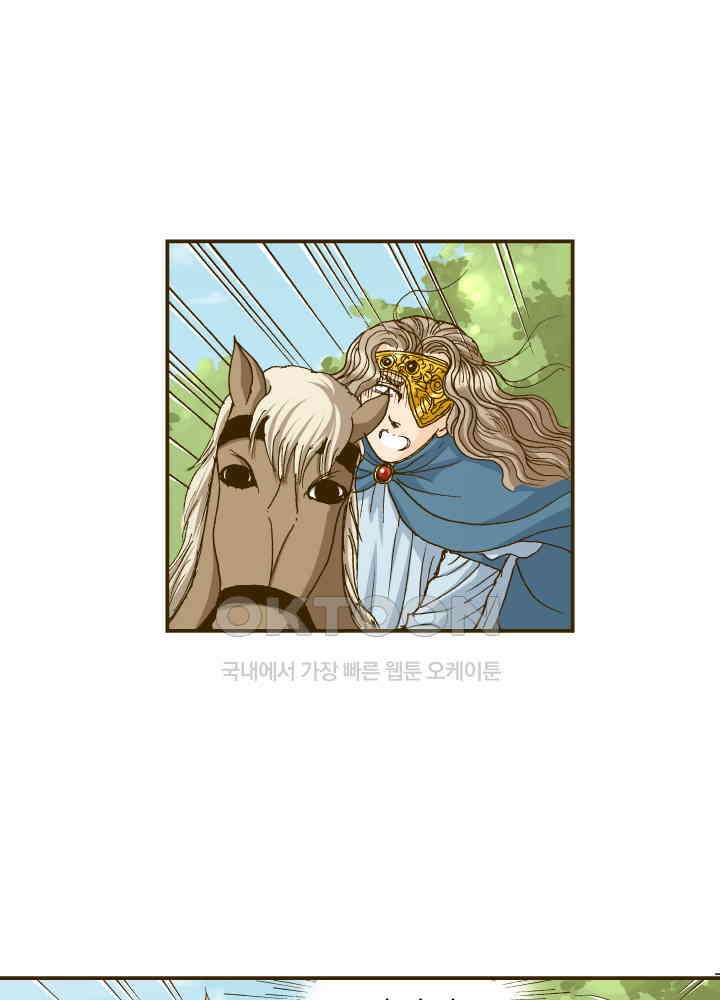 프린세스_352화 42