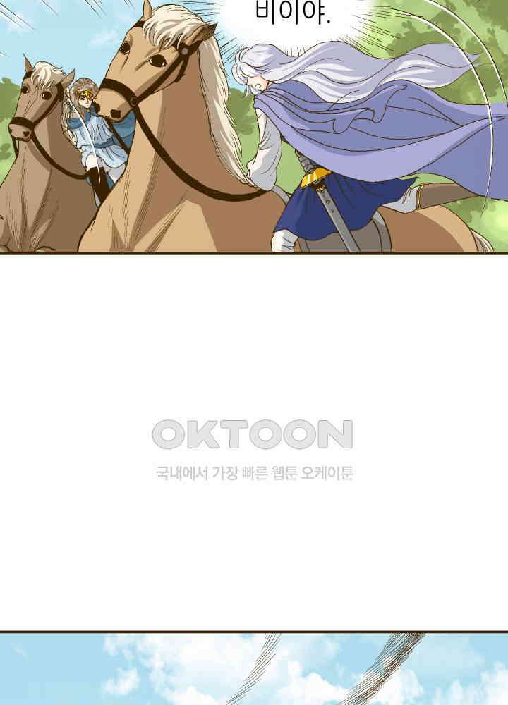 프린세스_352화 43