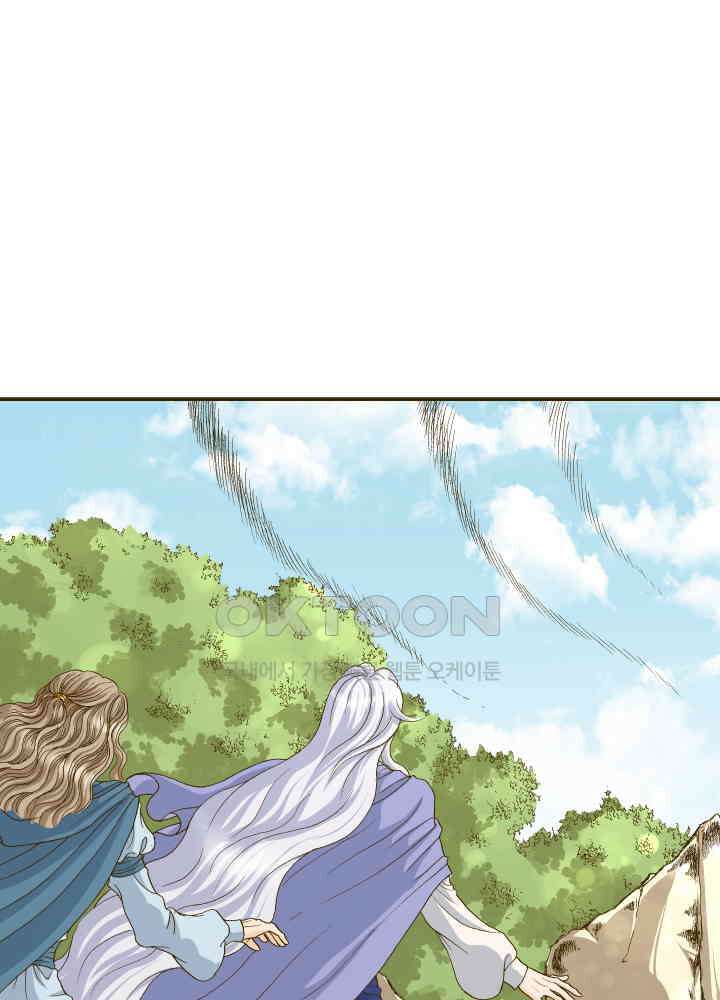 프린세스_352화 45