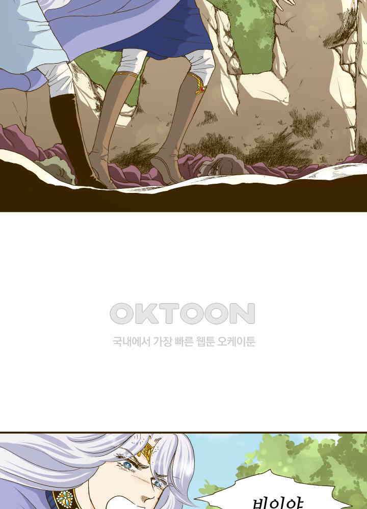 프린세스_352화 46
