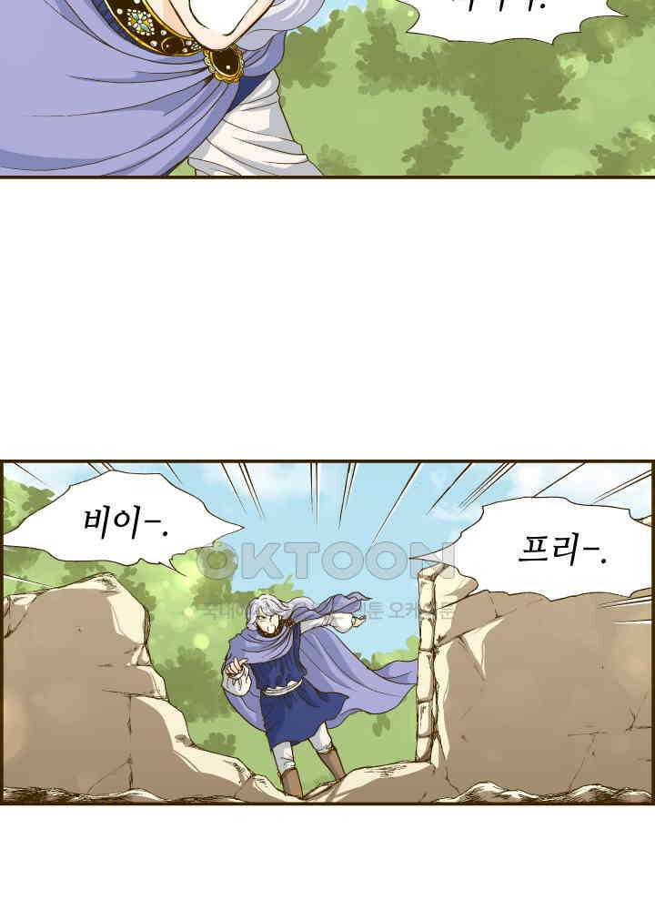 프린세스_352화 47