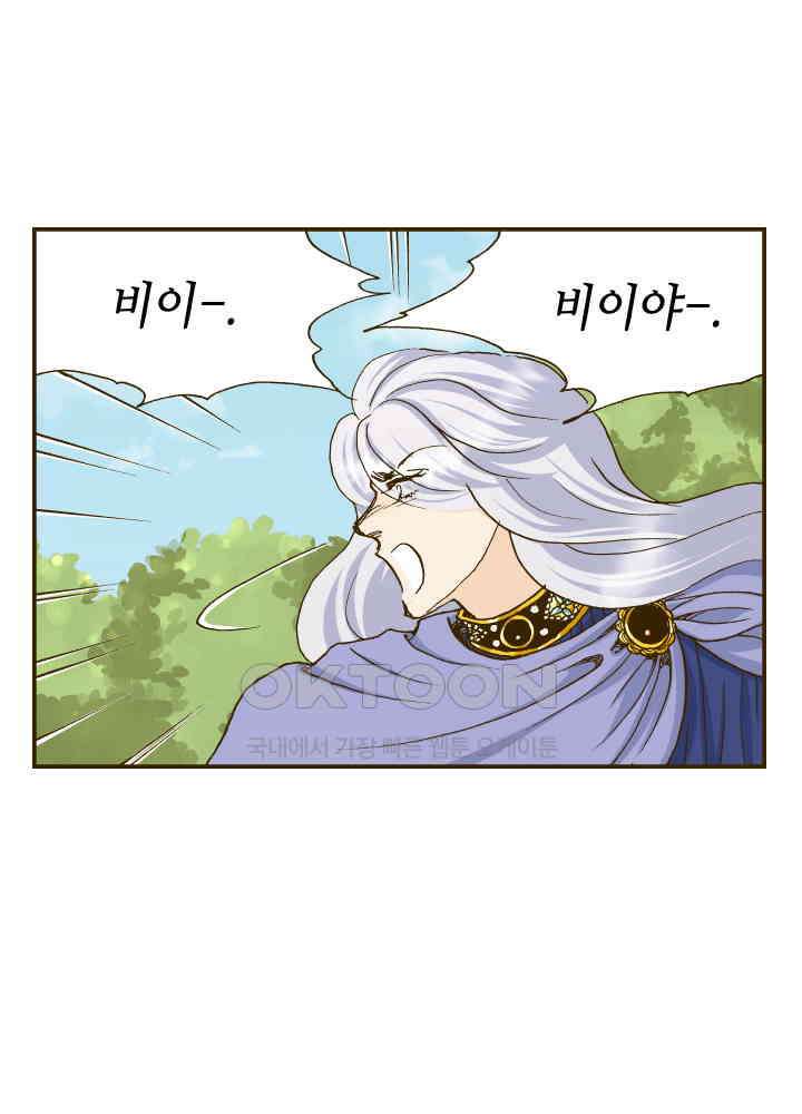 프린세스_352화 48