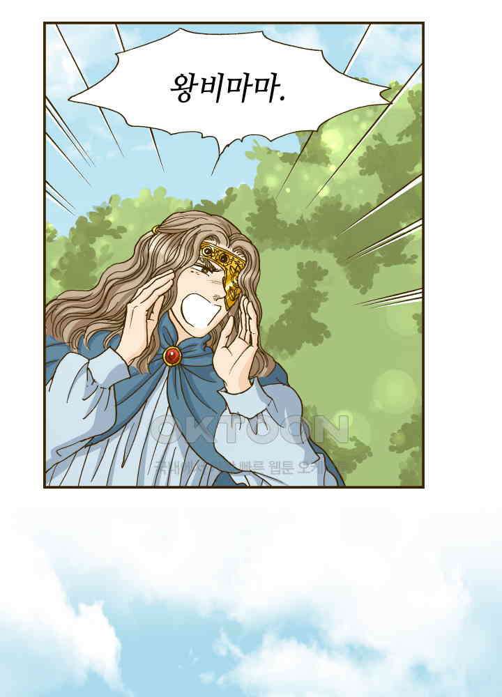 프린세스_352화 49