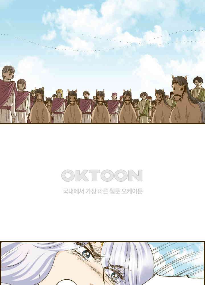 프린세스_352화 50