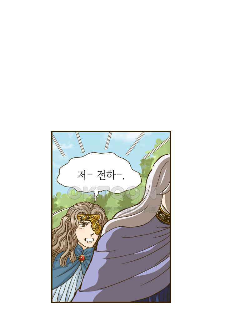 프린세스_352화 52